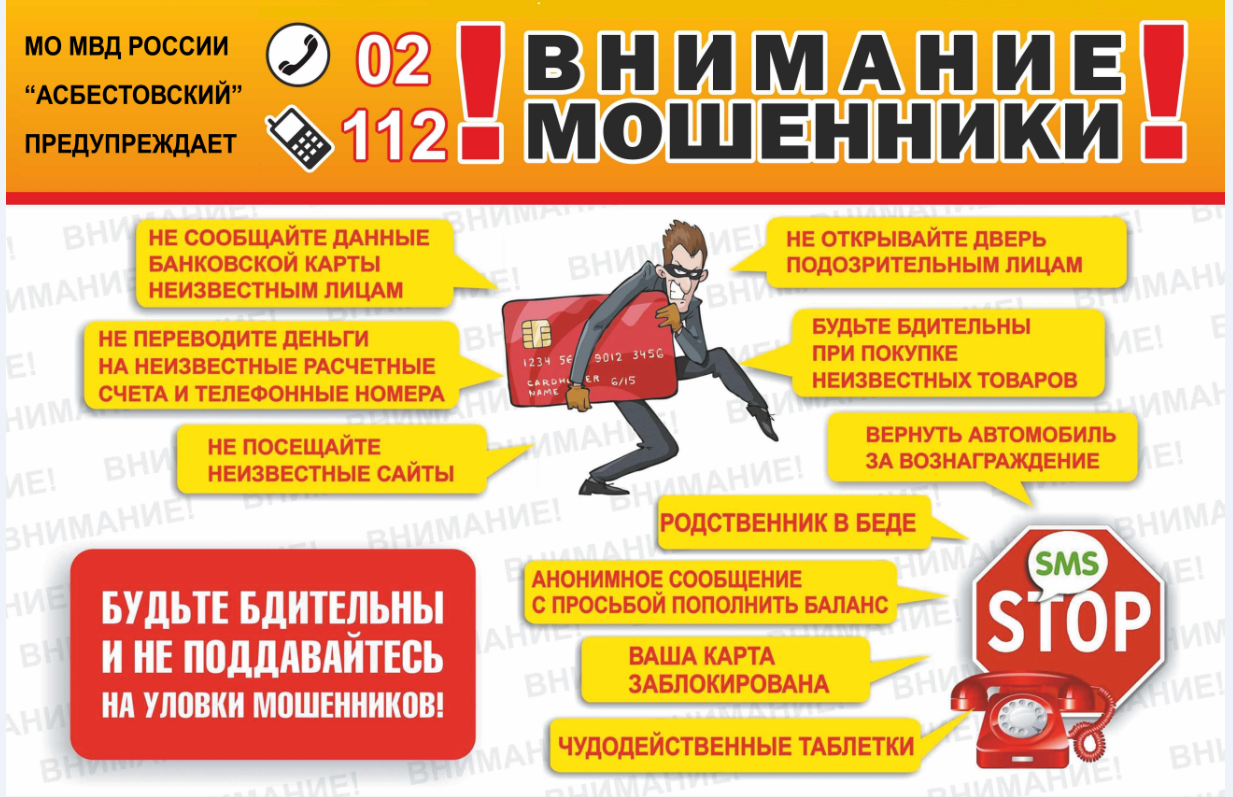памятка