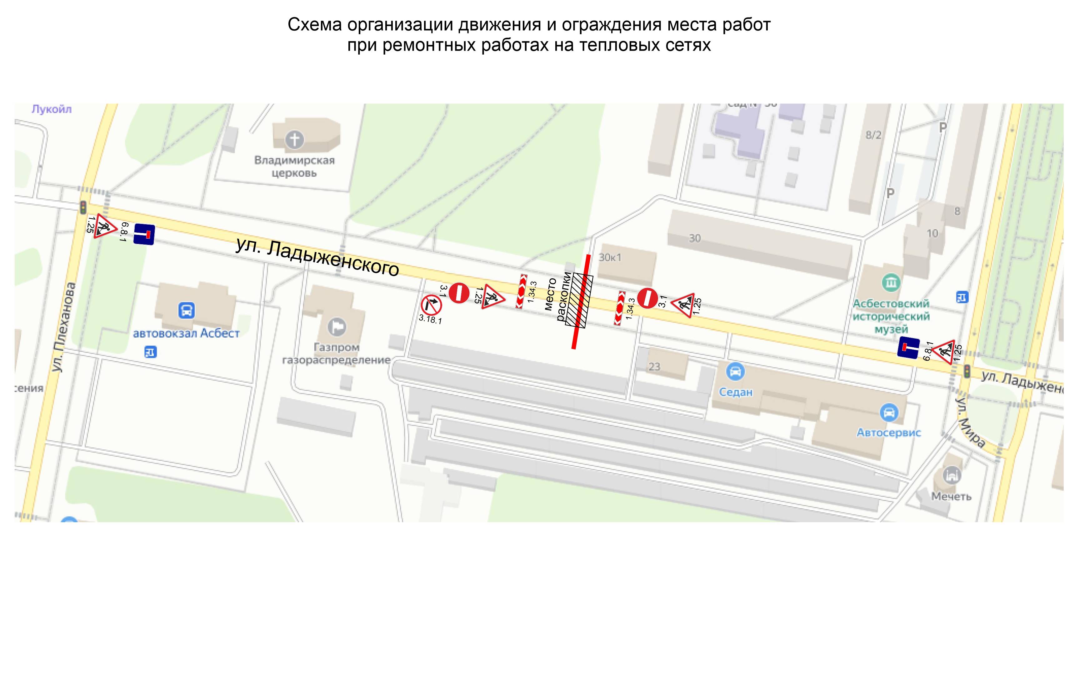 Объезд схема ЦТС Ладыженского 30 1